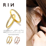 2個セットセグメントリング 軟骨ピアス 24K | ボディピアス専門店凛RIN | 詳細画像1