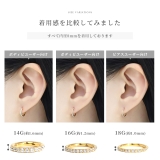ボディピアス 24金セグメントリングフープ リングピアスピンクゴールド本物24K | ボディピアス専門店凛RIN | 詳細画像13 