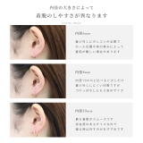 ボディピアス 24金セグメントリングフープ リングピアスピンクゴールド本物24K | ボディピアス専門店凛RIN | 詳細画像16 