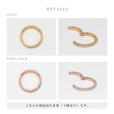 ボディピアス 24金セグメントリングフープ リングピアスピンクゴールド本物24K | ボディピアス専門店凛RIN | 詳細画像18 