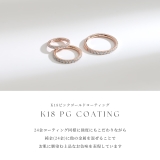 ボディピアス 24金セグメントリングフープ リングピアスピンクゴールド本物24K | ボディピアス専門店凛RIN | 詳細画像6 