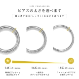 軟骨ピアス セグメントリング セカンドピアス | ボディピアス専門店凛RIN | 詳細画像25