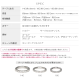 軟骨ピアス セグメントリング セカンドピアス | ボディピアス専門店凛RIN | 詳細画像31