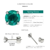 【両耳用】 2個セット 誕生石ピアス | ボディピアス専門店凛RIN | 詳細画像24