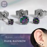 【両耳用】 2個セット 誕生石ピアス | ボディピアス専門店凛RIN | 詳細画像3 