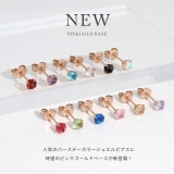 【両耳用】 2個セット 誕生石ピアス | ボディピアス専門店凛RIN | 詳細画像2 
