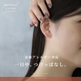 ステンレスピアス 誕生石カラー誕生日バースデージュエルシンプルキュービックジルコ… | ボディピアス専門店凛RIN | 詳細画像5 