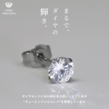 ステンレスピアス 誕生石カラー誕生日バースデージュエルシンプルキュービックジルコ… | ボディピアス専門店凛RIN | 詳細画像9 