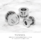 軟骨ピアス シルバーアイレット ラージゲージトンネル | ボディピアス専門店凛RIN | 詳細画像2