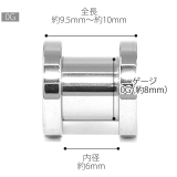 軟骨ピアス シルバーアイレット ラージゲージトンネル | ボディピアス専門店凛RIN | 詳細画像9