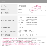 ボディピアス クリスマス ツリー | ボディピアス専門店凛RIN | 詳細画像14 