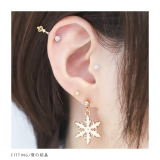 ボディピアス クリスマス ツリー | ボディピアス専門店凛RIN | 詳細画像8 