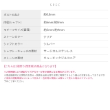 ピアス金属アレルギーサージカルステンレス つっけぱなしさしこみ式 レディース | ボディピアス専門店凛RIN | 詳細画像16