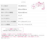 プッシュピアス ラブレットジュエルキラキラかわいい ボディピアス | ボディピアス専門店凛RIN | 詳細画像15 