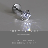 プッシュピアス ラブレットジュエルキラキラかわいい ボディピアス | ボディピアス専門店凛RIN | 詳細画像9 