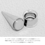 軟骨ピアスラージゲージトンネル ホールシルバー 拡張器 | ボディピアス専門店凛RIN | 詳細画像2