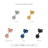軟骨ピアス ステンレスピアス丸玉ボールピアスまる ボディピアス | ボディピアス専門店凛RIN | 詳細画像14