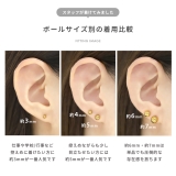 軟骨ピアス ステンレスピアス丸玉ボールピアスまる ボディピアス | ボディピアス専門店凛RIN | 詳細画像10