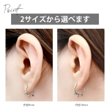 ボディピアス 16G 軟骨ピアス | ボディピアス専門店凛RIN | 詳細画像4 