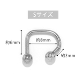 軟骨ピアス シルバー金属アレルギー対応 リップ | ボディピアス専門店凛RIN | 詳細画像14 