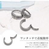 軟骨ピアス リングピアス フープ | ボディピアス専門店凛RIN | 詳細画像3