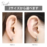 軟骨ピアス リングピアス フープ | ボディピアス専門店凛RIN | 詳細画像4