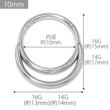 軟骨ピアス シンプル フープ | ボディピアス専門店凛RIN | 詳細画像13 