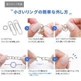 軟骨ピアス シンプル フープ | ボディピアス専門店凛RIN | 詳細画像15 