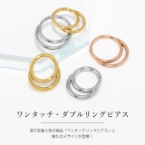 軟骨ピアス シンプル フープ | ボディピアス専門店凛RIN | 詳細画像2 