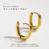 ボディピアス フープピアス 2個セット | ボディピアス専門店凛RIN | 詳細画像10