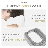 ボディピアス フープピアス 2個セット | ボディピアス専門店凛RIN | 詳細画像11