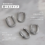 ボディピアス フープピアス 2個セット | ボディピアス専門店凛RIN | 詳細画像12