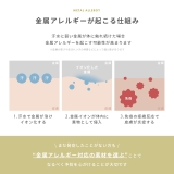 ボディピアス フープピアス 2個セット | ボディピアス専門店凛RIN | 詳細画像9