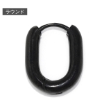 ラウンド・ブラック | ボディピアス フープピアス 2個セット | ボディピアス専門店凛RIN