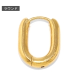 ラウンド・ゴールド | ボディピアス フープピアス 2個セット | ボディピアス専門店凛RIN