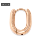 ラウンド・ピンクゴールド | ボディピアス フープピアス 2個セット | ボディピアス専門店凛RIN