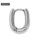 ラウンド・シルバー | ボディピアス フープピアス 2個セット | ボディピアス専門店凛RIN