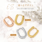 軟骨ピアス ワンタッチ フープ | ボディピアス専門店凛RIN | 詳細画像10