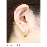 軟骨ピアス ワンタッチ フープ | ボディピアス専門店凛RIN | 詳細画像13