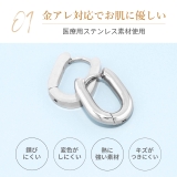 軟骨ピアス ワンタッチ フープ | ボディピアス専門店凛RIN | 詳細画像6