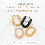 軟骨ピアス ワンタッチ フープ | ボディピアス専門店凛RIN | 詳細画像7