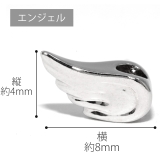 チャーム ピアス パーツ | ボディピアス専門店凛RIN | 詳細画像13 