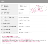 へそピアス トリプルジュエル ステンレス | ボディピアス専門店凛RIN | 詳細画像13