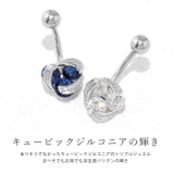 へそピアス トリプルジュエル ステンレス | ボディピアス専門店凛RIN | 詳細画像6