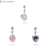 へそピアス トリプルジュエル ステンレス | ボディピアス専門店凛RIN | 詳細画像9