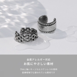 イヤーカフ イヤーカフス イヤカフ金属アレルギー対応 | ボディピアス専門店凛RIN | 詳細画像5