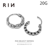軟骨ピアス シルバー セグメントクリッカー | ボディピアス専門店凛RIN | 詳細画像1 
