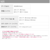 軟骨ピアス シルバー セグメントクリッカー | ボディピアス専門店凛RIN | 詳細画像13 