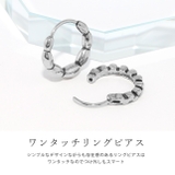 軟骨ピアス シルバー セグメントクリッカー | ボディピアス専門店凛RIN | 詳細画像5 