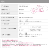 へそピアス ハートブルージュエル 14G | ボディピアス専門店凛RIN | 詳細画像13 